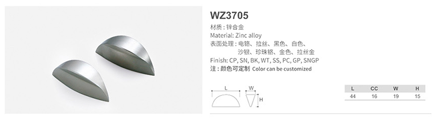 WZ3705-1.jpg