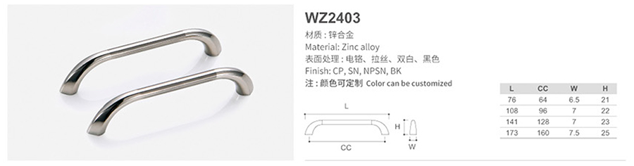 WZ2403-1.jpg