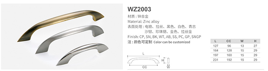 WZ2003-1.jpg