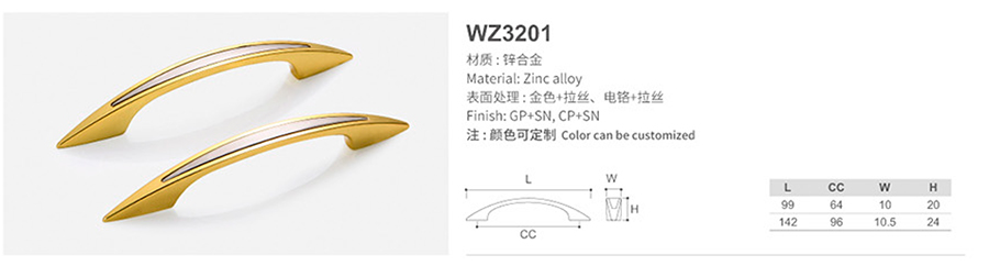 WZ3201-1.jpg