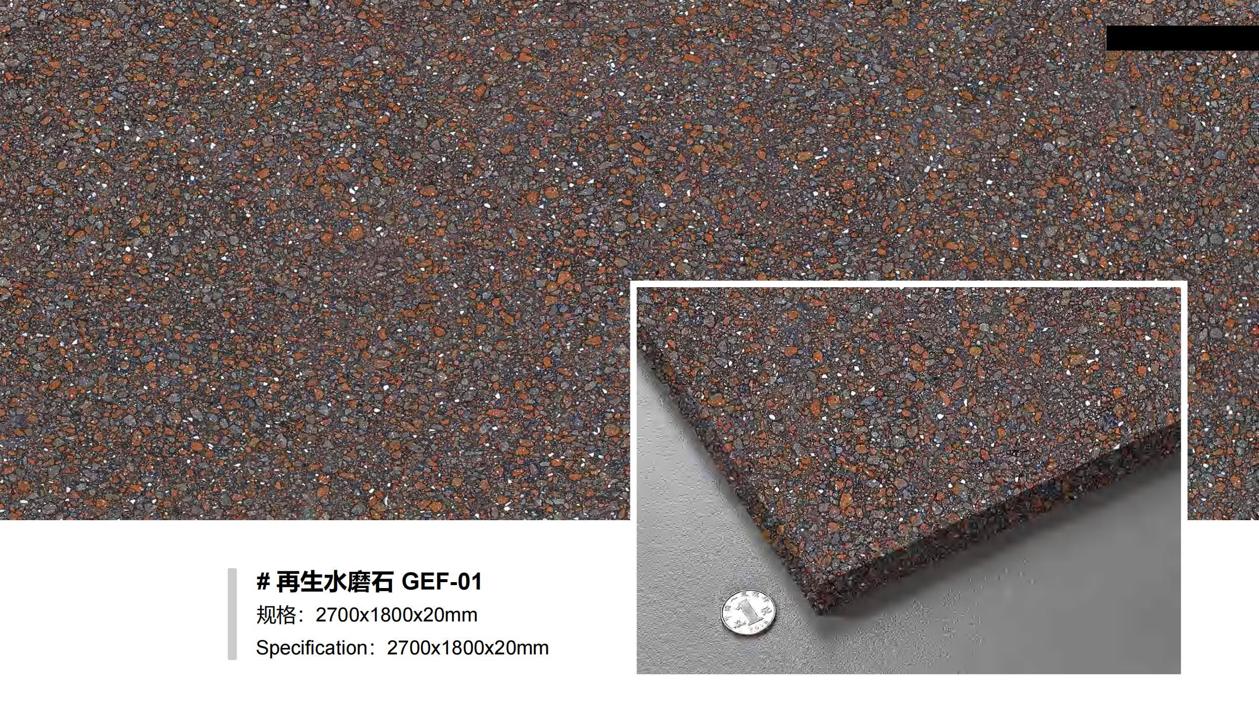 GEF-01