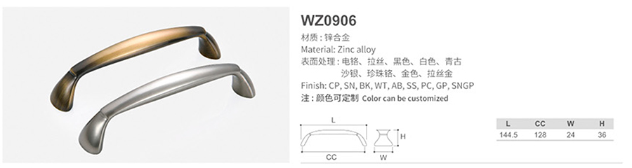 WZ0906-1.jpg
