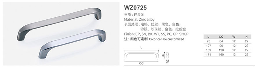 WZ0725-1.jpg