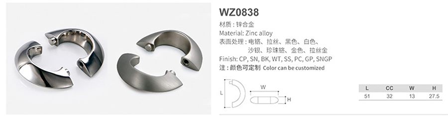 WZ0838-1.jpg
