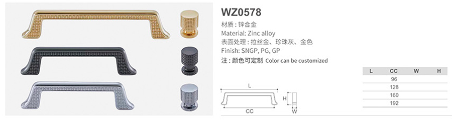 WZ0578-1.jpg