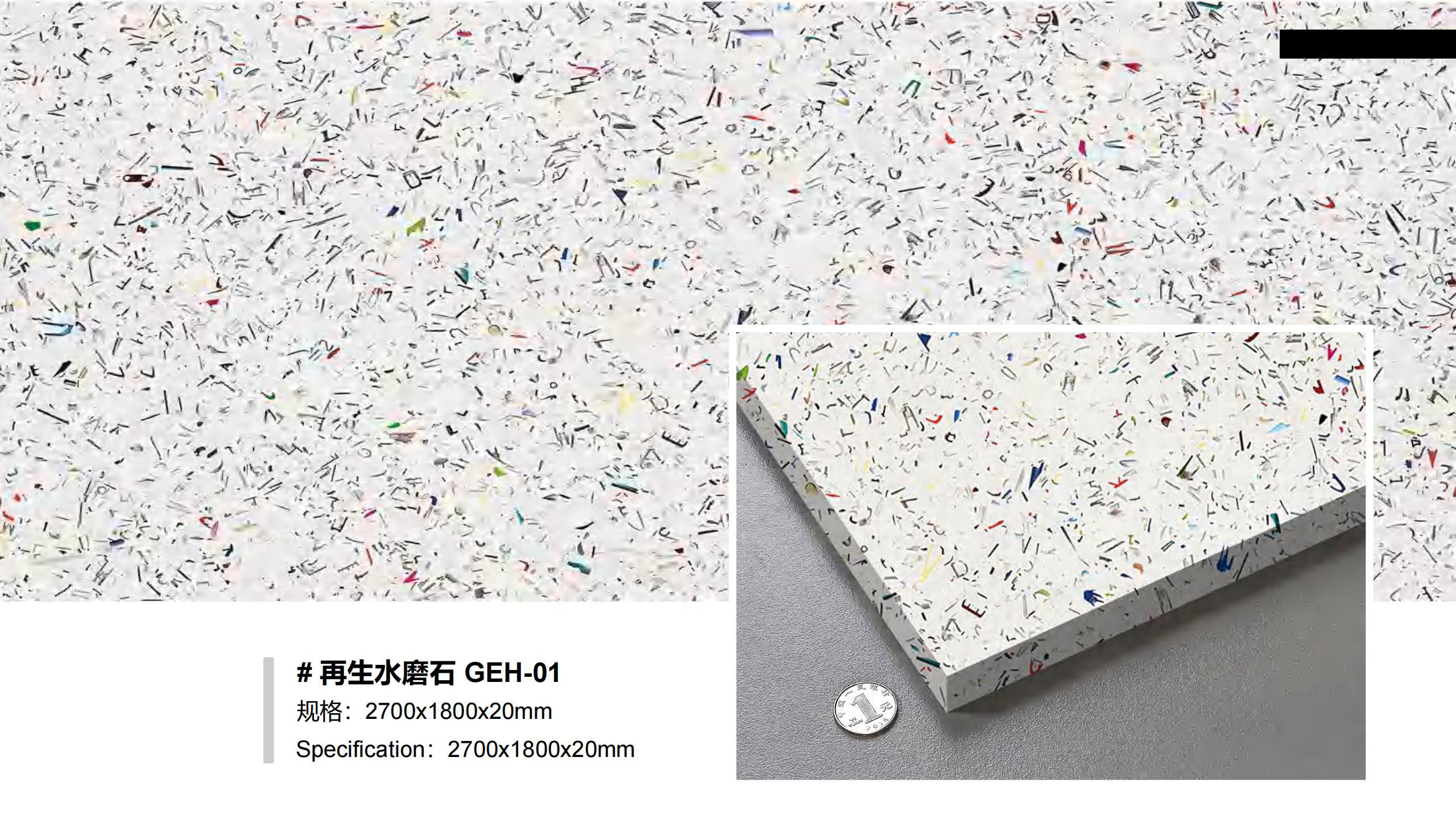 GEH-01