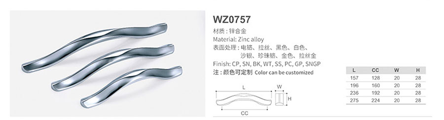 wz0757-1.jpg