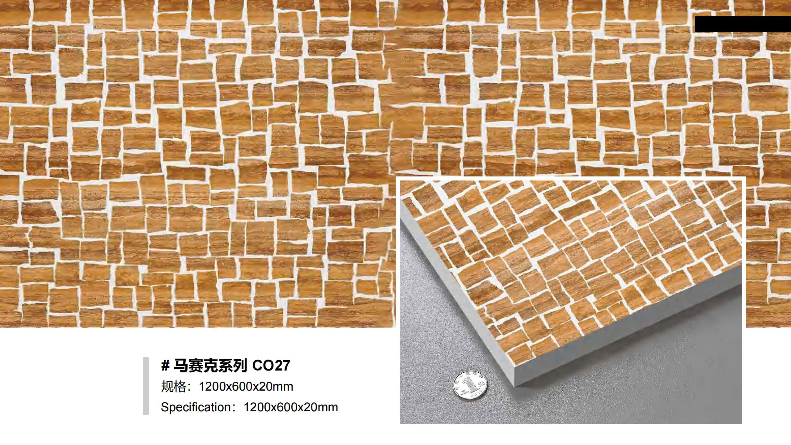 Mosaic Series  CO27