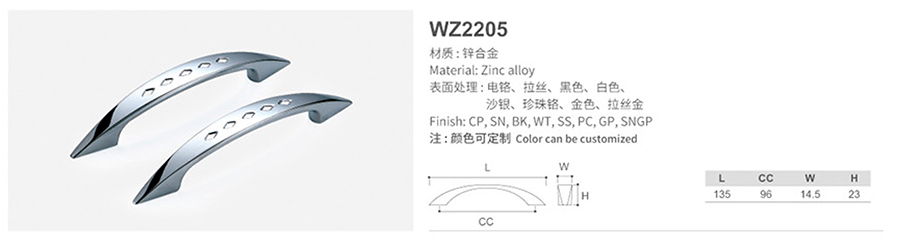WZ2205-1.jpg