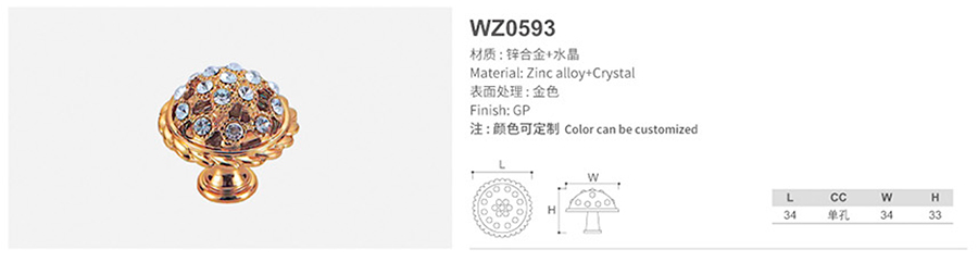 WZ0593-1.jpg