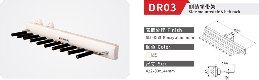 DR03-1.jpg