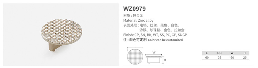 WZ0979-1.jpg