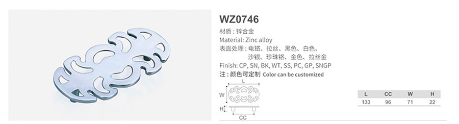 wz0746-1.jpg