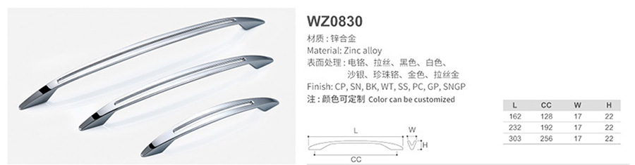 WZ0830-1.jpg