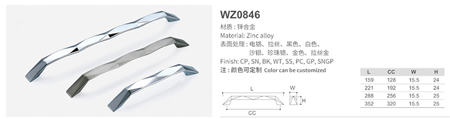 WZ0846-1.jpg