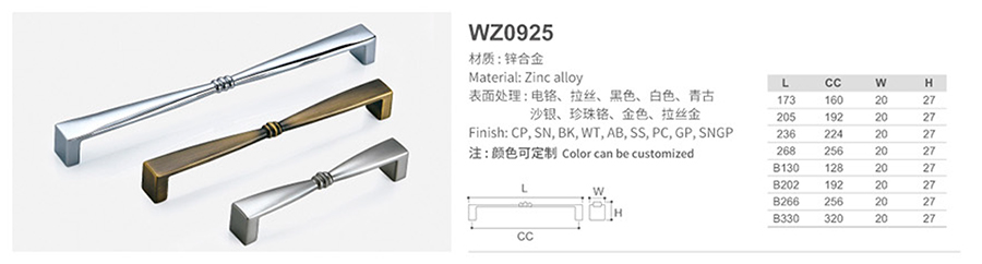 WZ0925-1.jpg