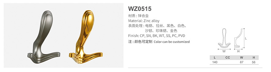 WZ0515-1.jpg