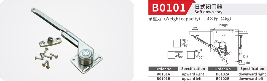 B0101-1.jpg