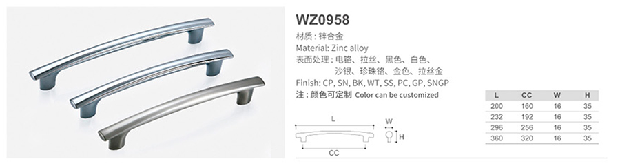 WZ0958-1.jpg