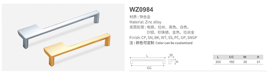WZ0984-1.jpg