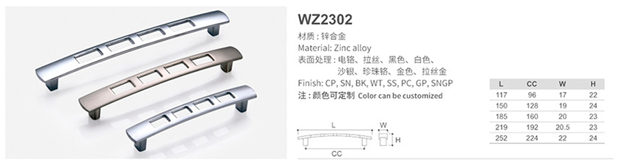 WZ2302-1.jpg