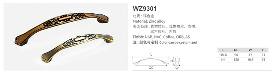 WZ9301-1.jpg