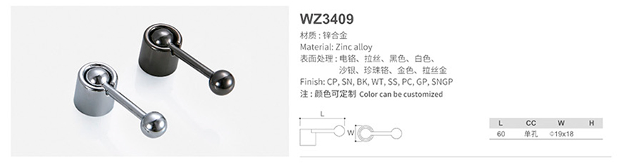 WZ3409-1.jpg