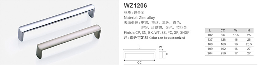 WZ1206-1.jpg