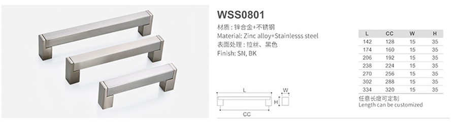 WSS0801-1.jpg