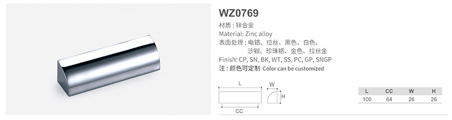 WZ0769-1.jpg