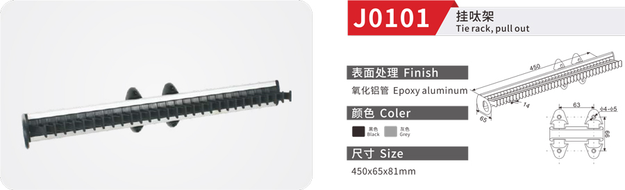 J0101-1.jpg