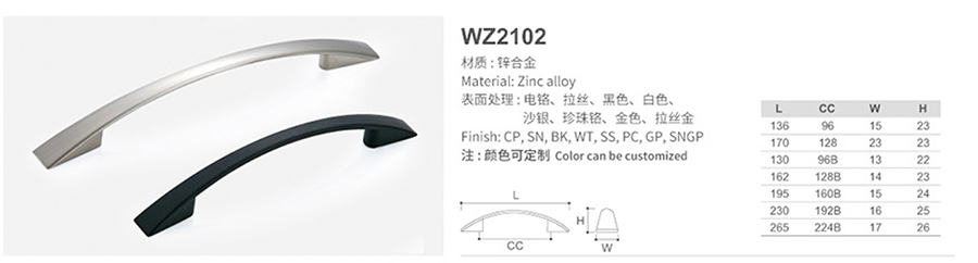 WZ2102-1.jpg