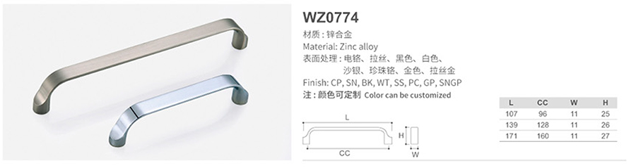 WZ0774-1.jpg