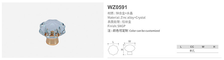 WZ0591-1.jpg