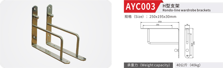 AYC003-1.jpg