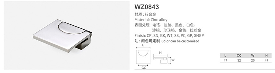 WZ0843-1.jpg