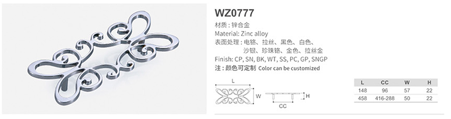 WZ0777-1.jpg