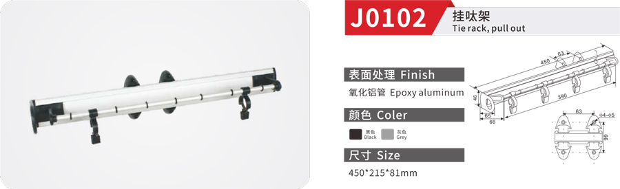 J0102-1.jpg