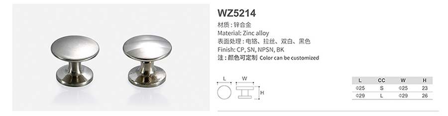 WZ2514-1.jpg