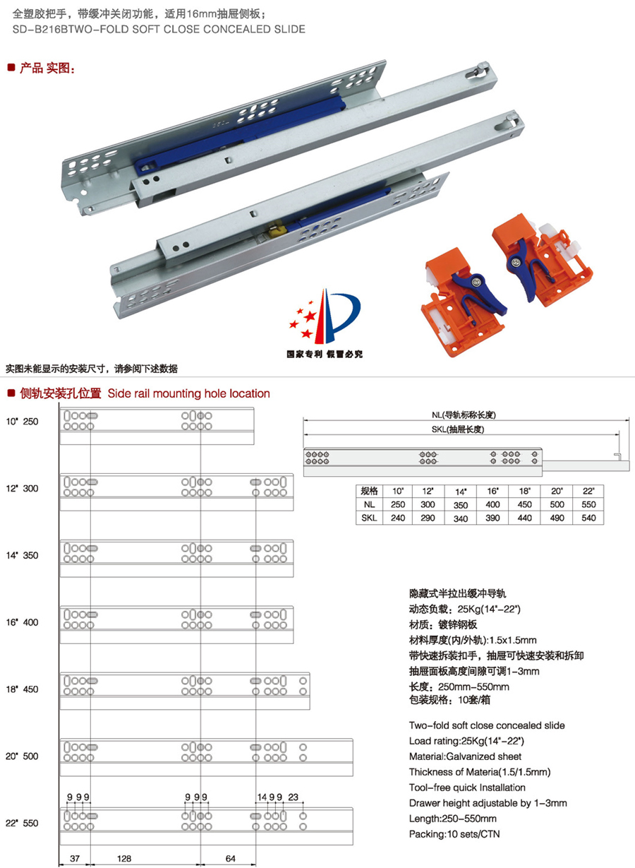 Pull out the buffer slide in two sections(with a handle)