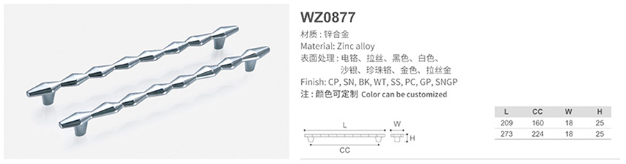 WZ0877-1.jpg