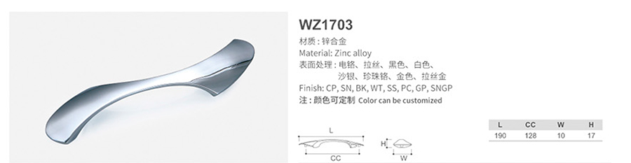 WZ1703-1.jpg