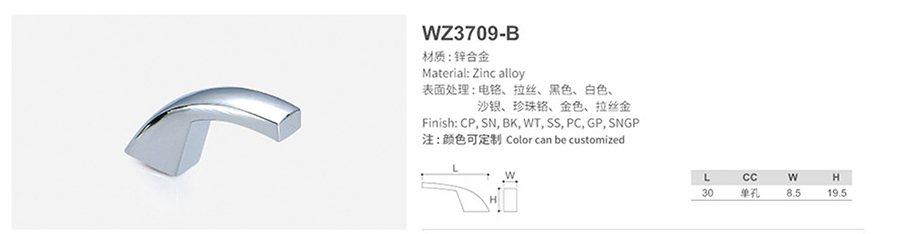 WZ3709-B-1.jpg