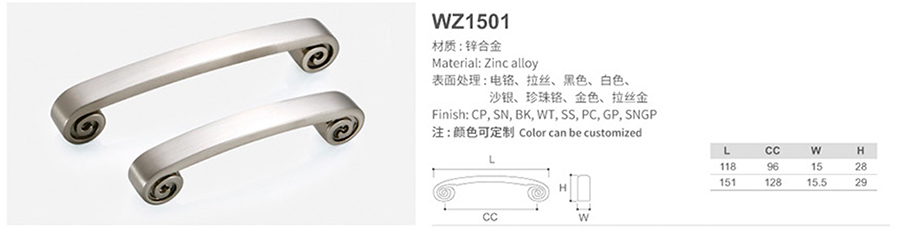 WZ1501-1.jpg