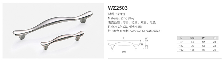 WZ2503-1.jpg