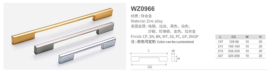 WZ0966-1.jpg