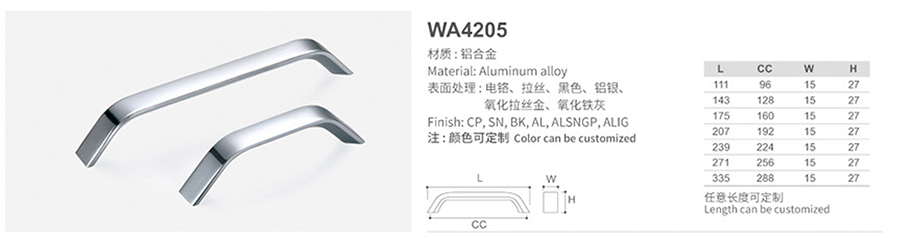 WA4205-1.jpg