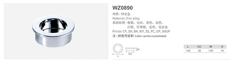 WZ0890-1.jpg