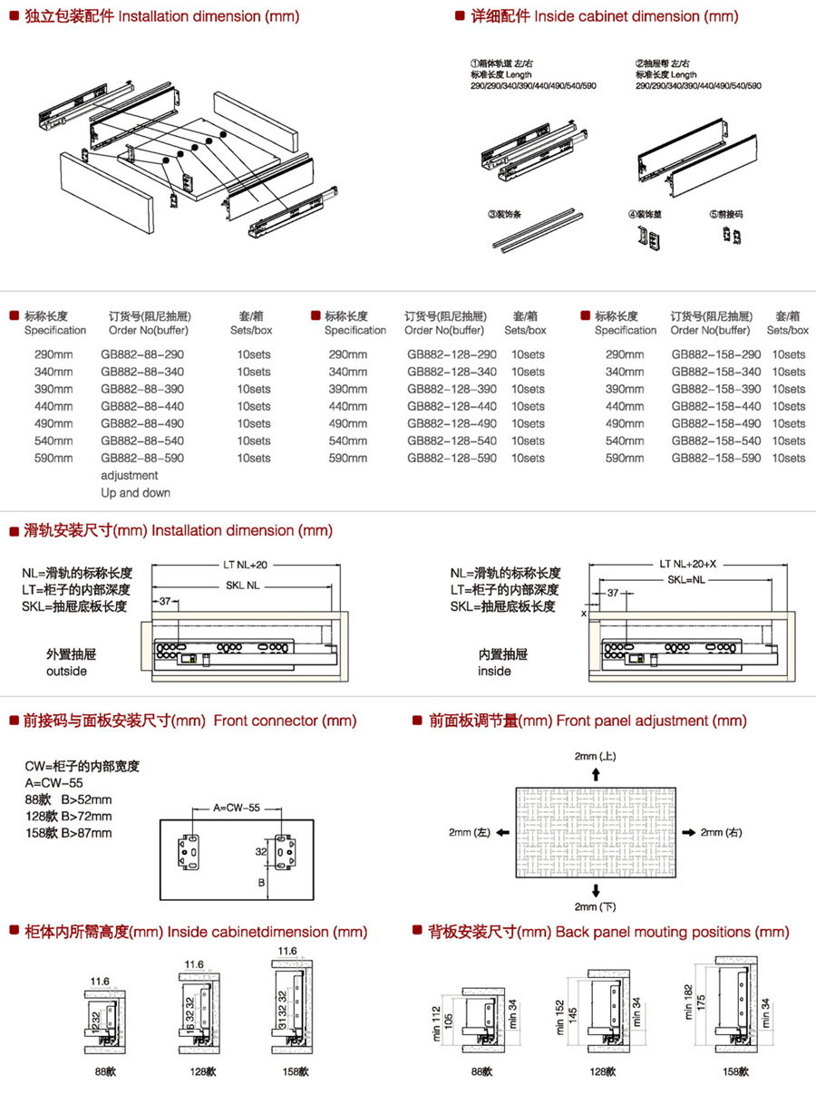 2024盛迪金属-56a2.jpg