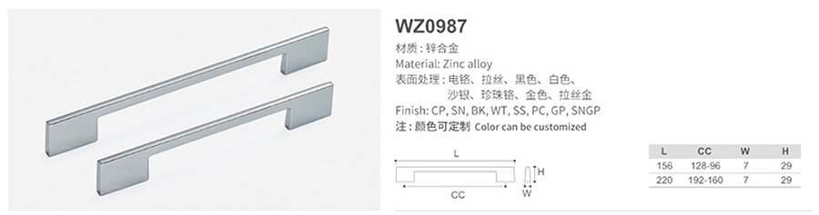 WZ0987-1.jpg